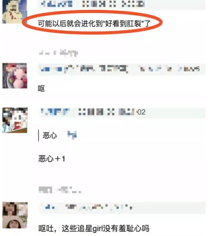 汪海林揭穿娱乐圈内幕,汪海林被炮轰完整视频