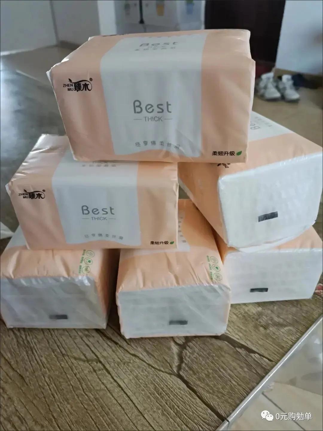 淘宝拼多多抽纸捡漏,一元捡漏一箱抽纸