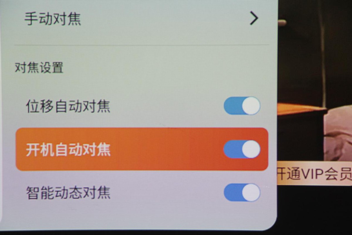 联想小新520投影仪真实测评,联想投影小新520测评