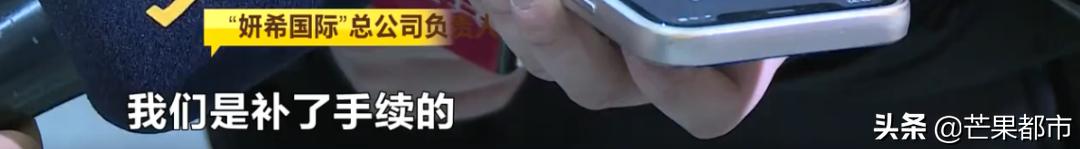 小伙买美容卡送女友，公司却已注销？长沙门店十几家，小心中招