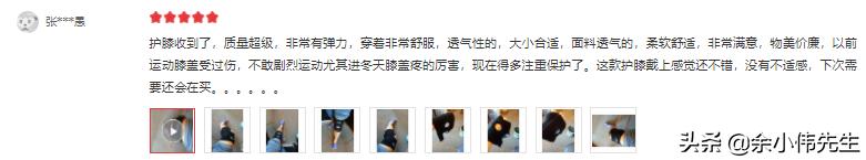 推荐几款比较好的护膝,哪一款护膝比较好