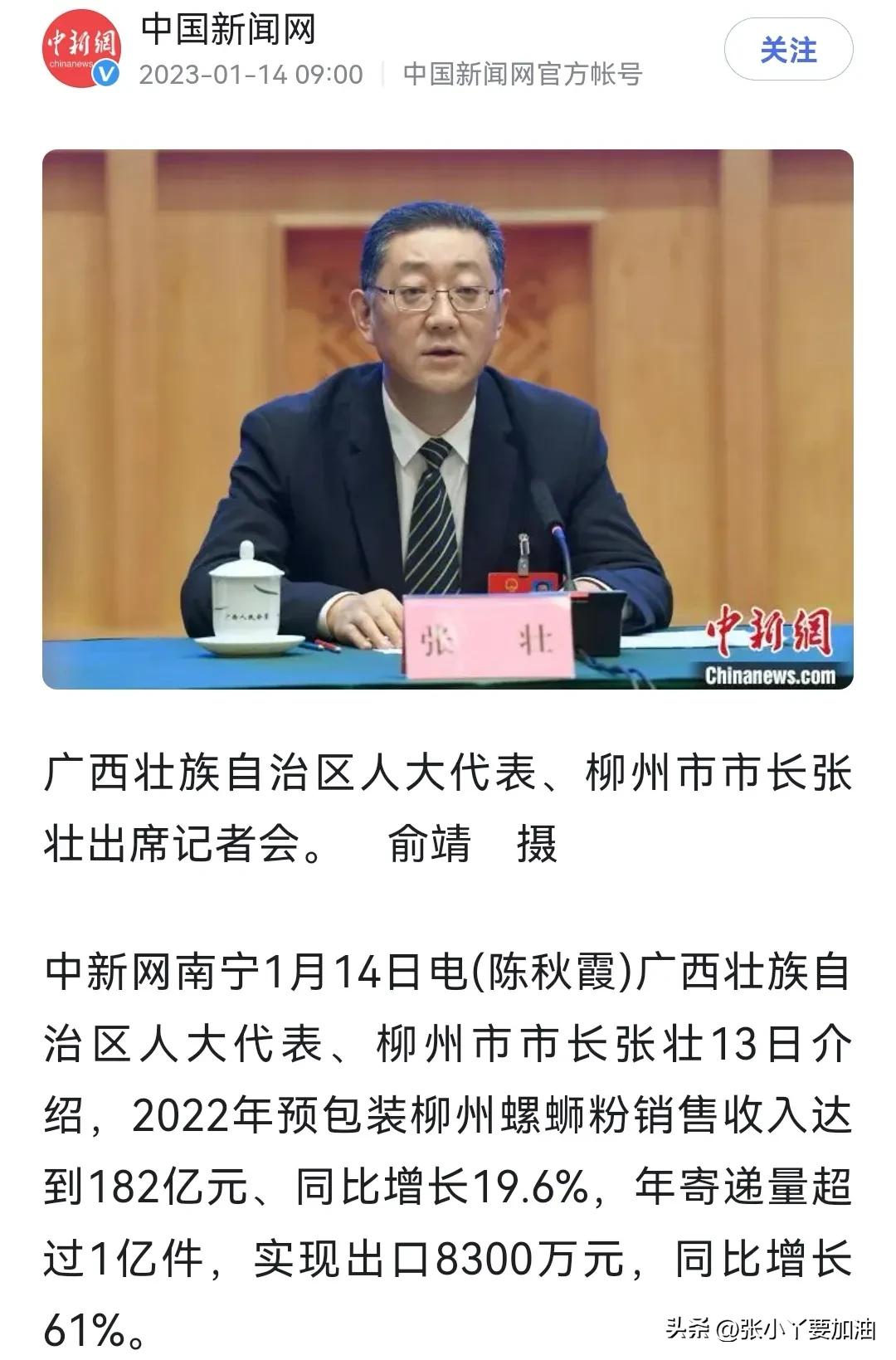 正宗柳州螺蛳粉臭吗,柳州臭宝螺蛳粉