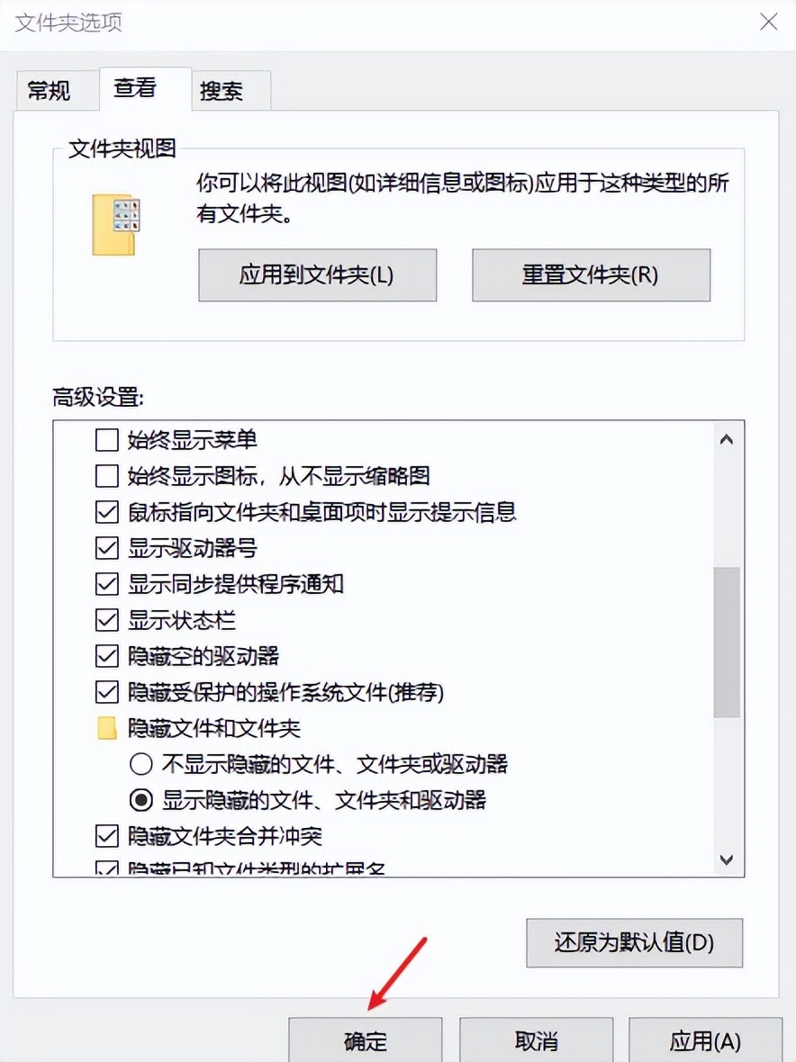 u盘显示占用空间却看不到文件,u盘数据全部不见了怎么办