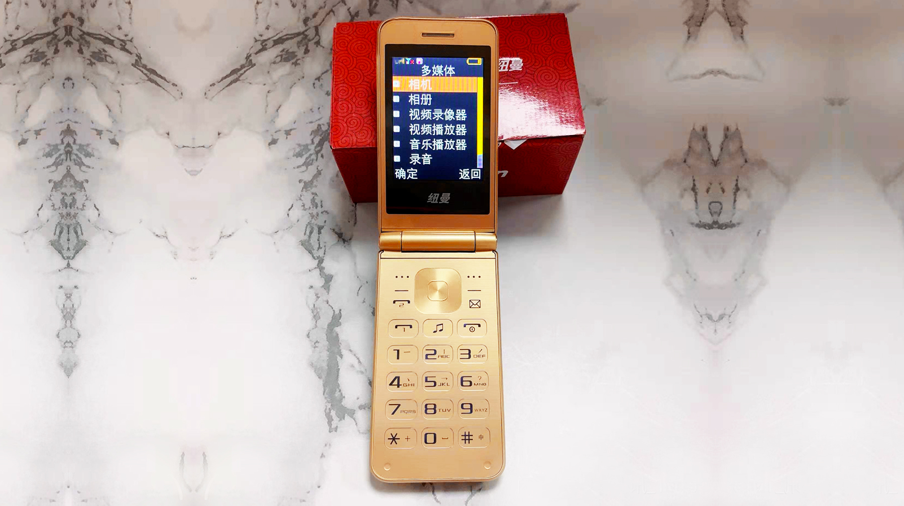 纽曼f9翻盖老年手机使用方法,老人机纽曼f9和纽曼f9c有什么区别