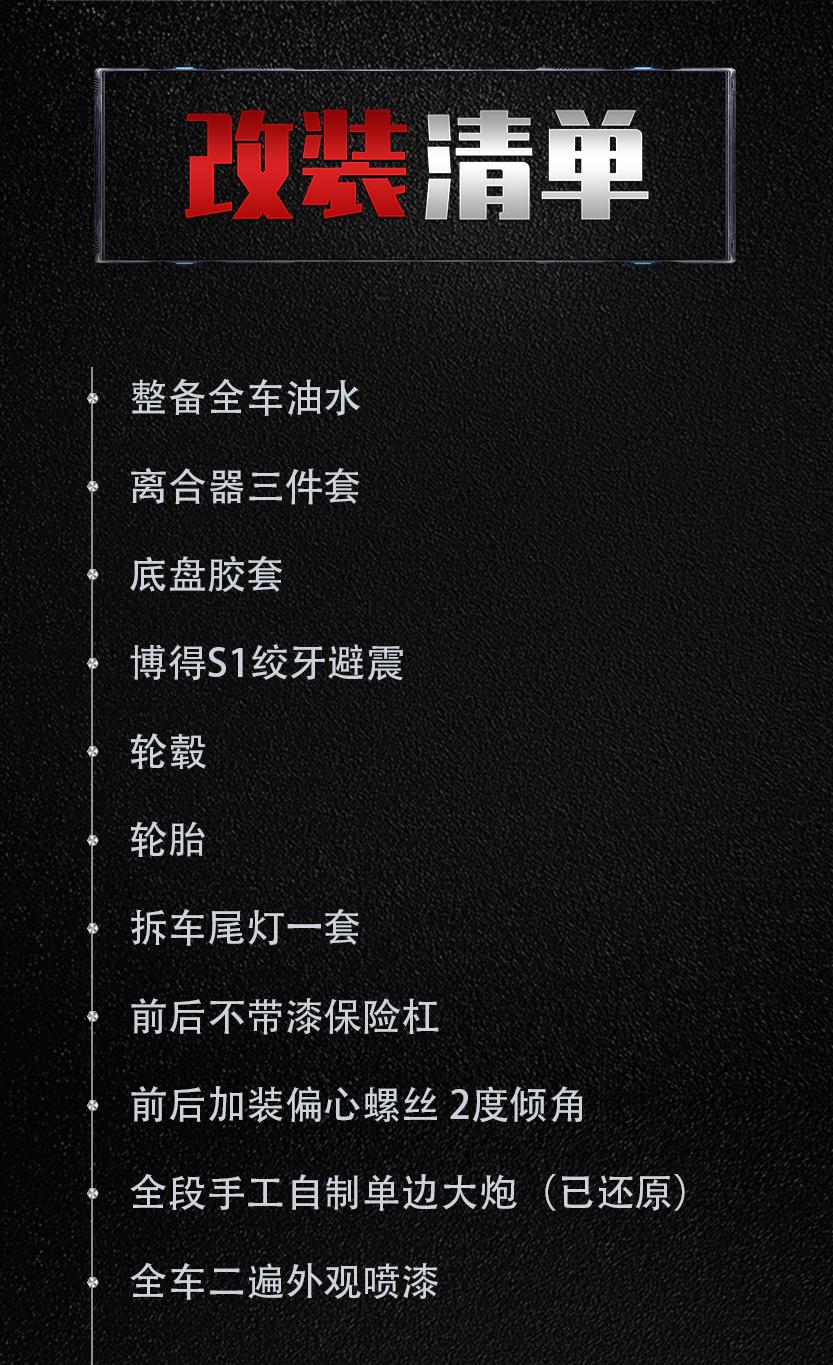 04年马自达323值得改装吗,03年马自达323手动挡1.6怎么改装