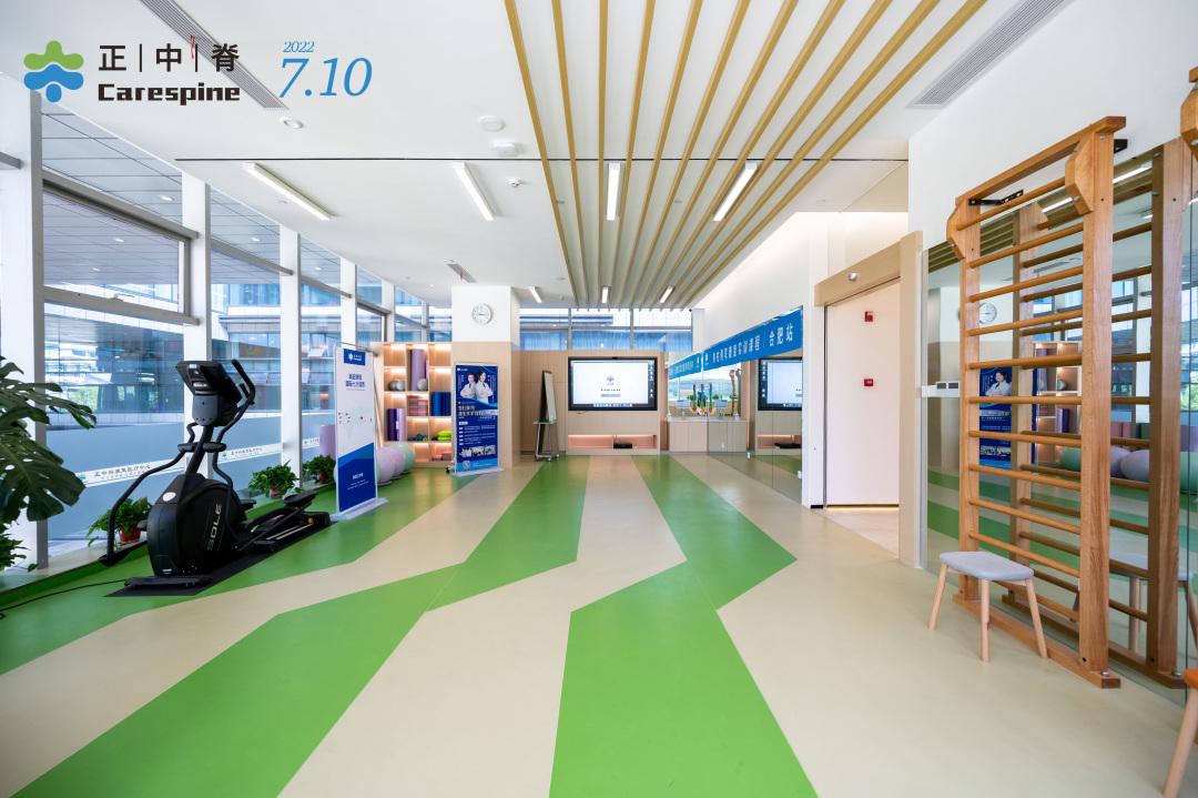 正中脊合肥,合肥市儿童康复中心