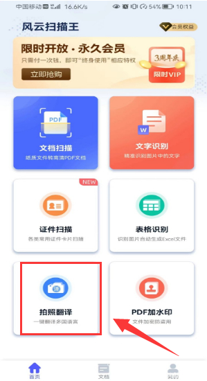 什么播放器可以把日语翻译成中文,学日语如何把日语翻译成中文