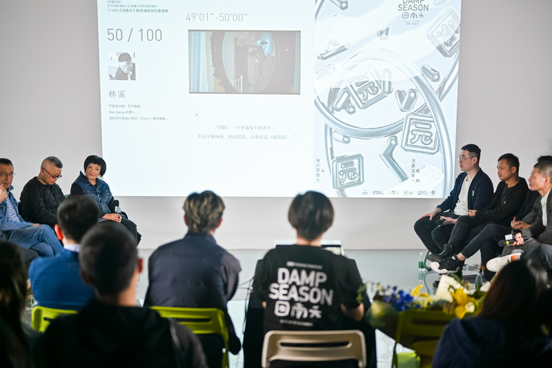 用100位设计师的“蒙太奇”视角打开电影《回南天》