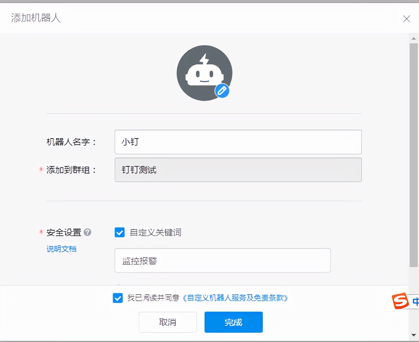 zabbix鐩戞帶閰嶇疆娴佺▼,zabbix鐩戞帶閰嶇疆