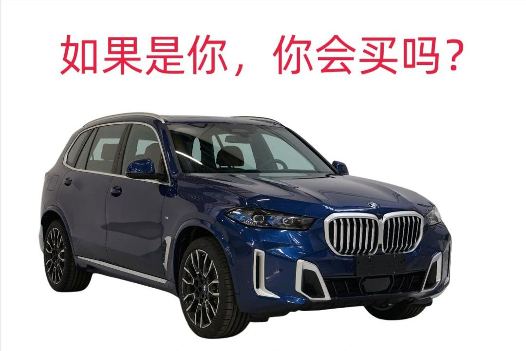 成功人士开奥迪的多还是奔驰的多,开了10年的宝马x5值得买吗