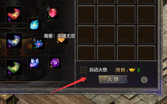 传奇挂机自动修复设置,传奇挂机软件自动打boss