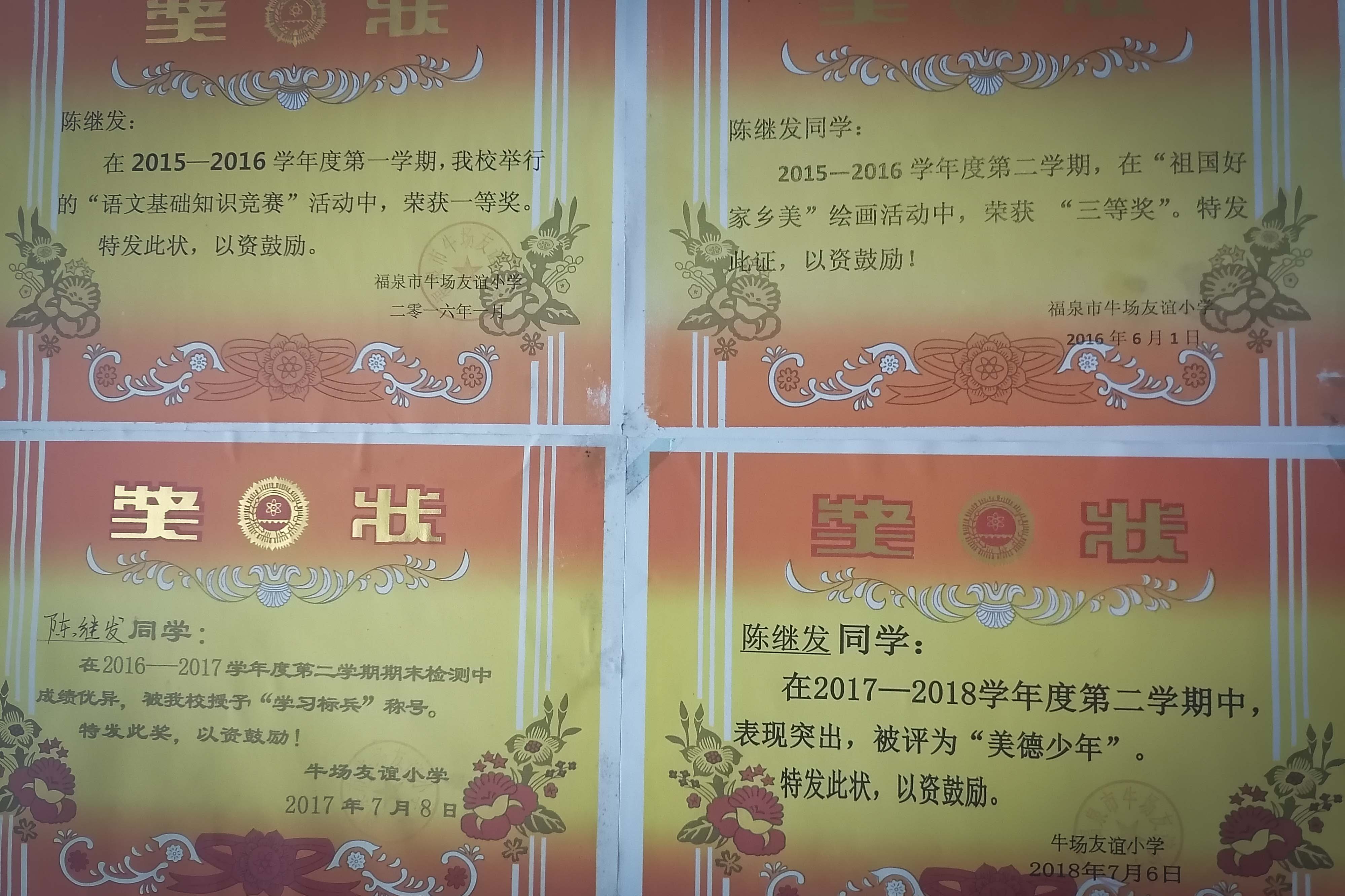 小男孩得了怪病肚子又大又圆,男孩患罕见病肚子大