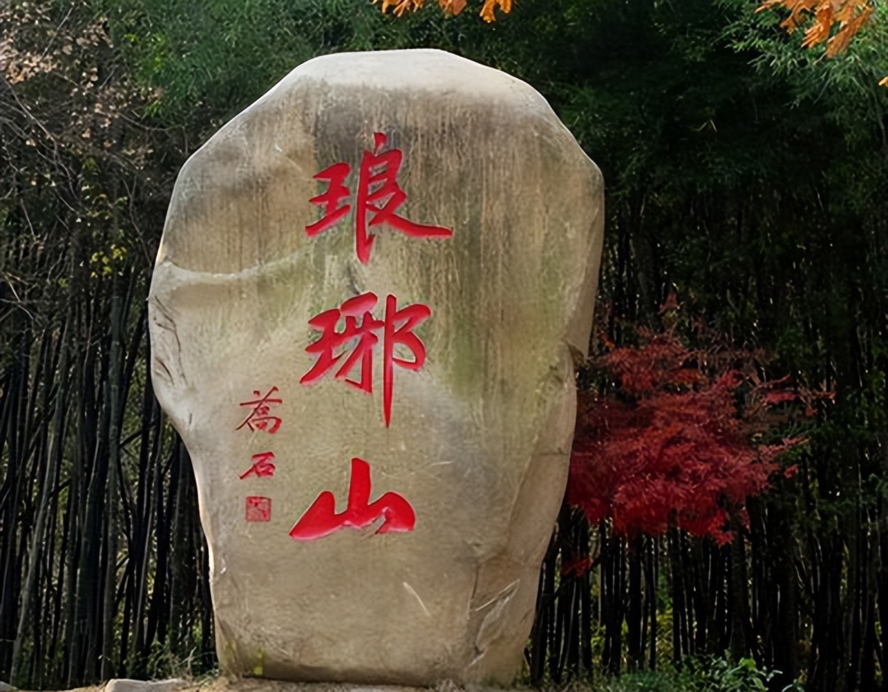 鐭充箶,鐭充箶涔︽硶