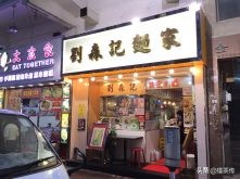 港铁游香港,香港一日游路线深水埗