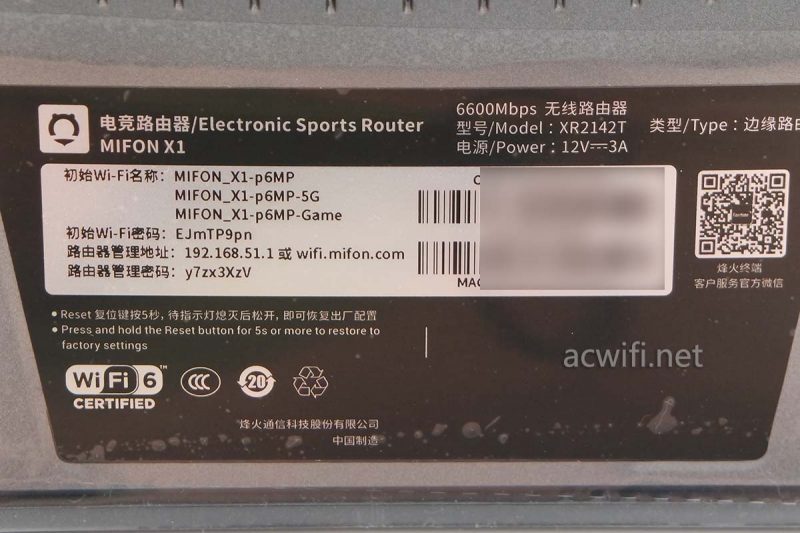 电竞路由器mifonx1评测,烽火wifi6路由器拆解