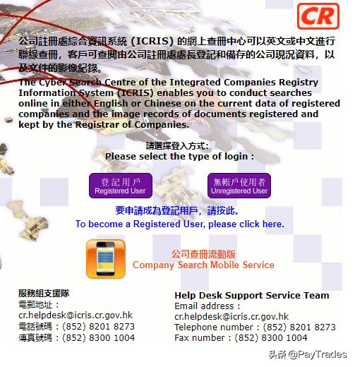 外贸常用网站查询工具汇总,外贸人必备外贸平台网站汇总