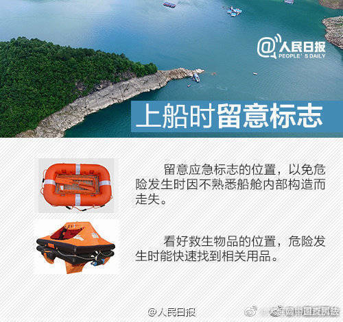 遇到沉船事件怎么处理,沉船事故的解决方法