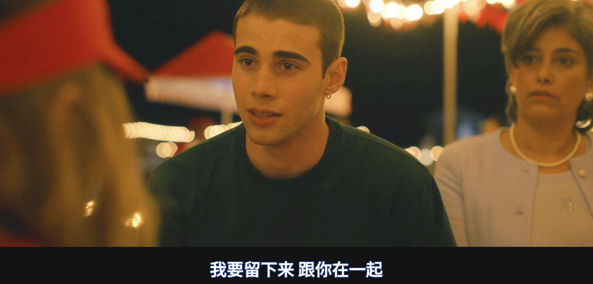 西班牙版《五十度灰》，除了主演的性张力，还有什么？