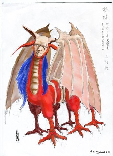 山海经异兽录排名大全,山海经异兽图片九尾狐