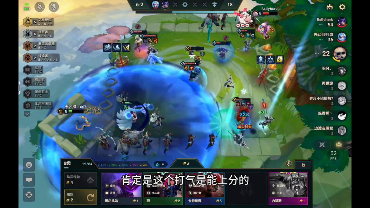 兄弟们打气剑圣三部曲第三部实战篇