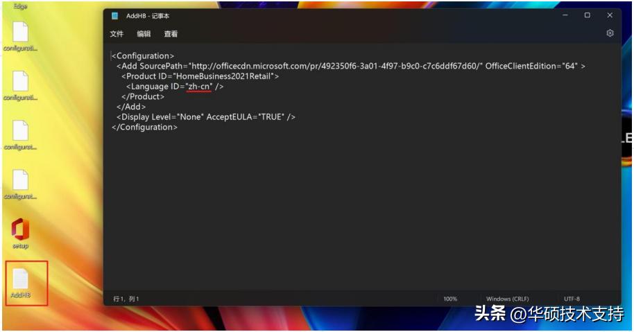 office365家庭和学生版永久激活,预装office家庭学生版是永久的吗