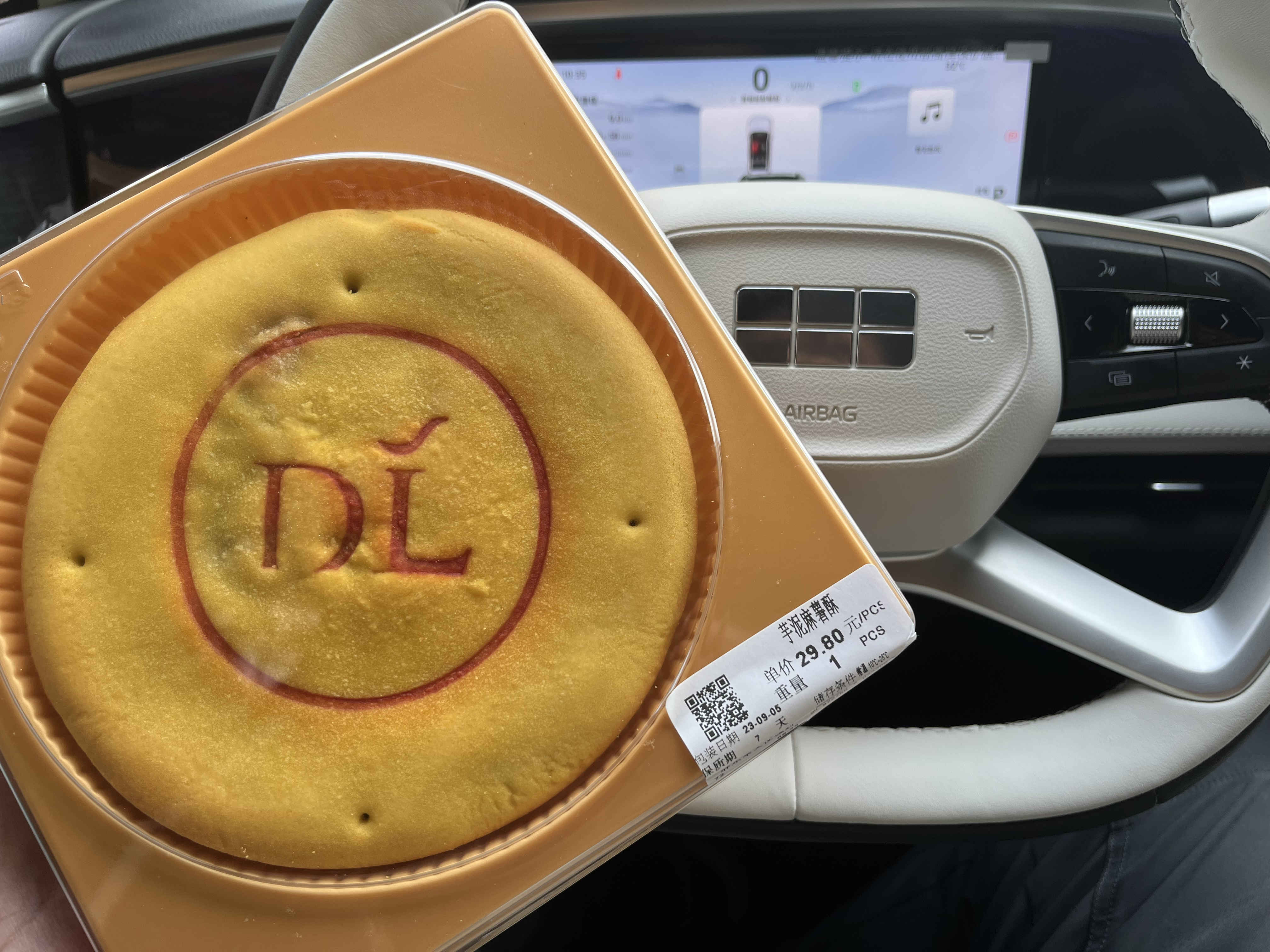 吉利银河l7提车视频赣州,吉利银河l7提车系统设置