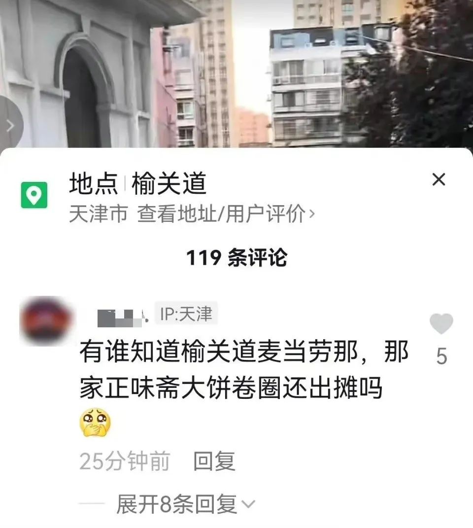 天津最热闹的地方会变得如此安静,天津最热闹的地方在哪