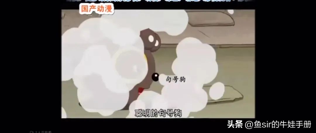 3-7岁必看动画片学习识字,小学必看四部识字动画片