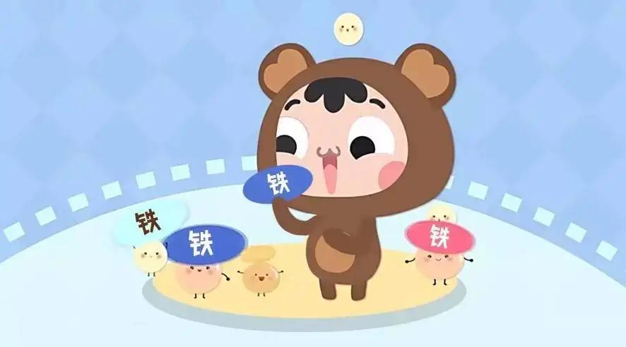 妈妈吃什么会导致宝宝缺铁,警惕这些情况会导致宝宝缺铁