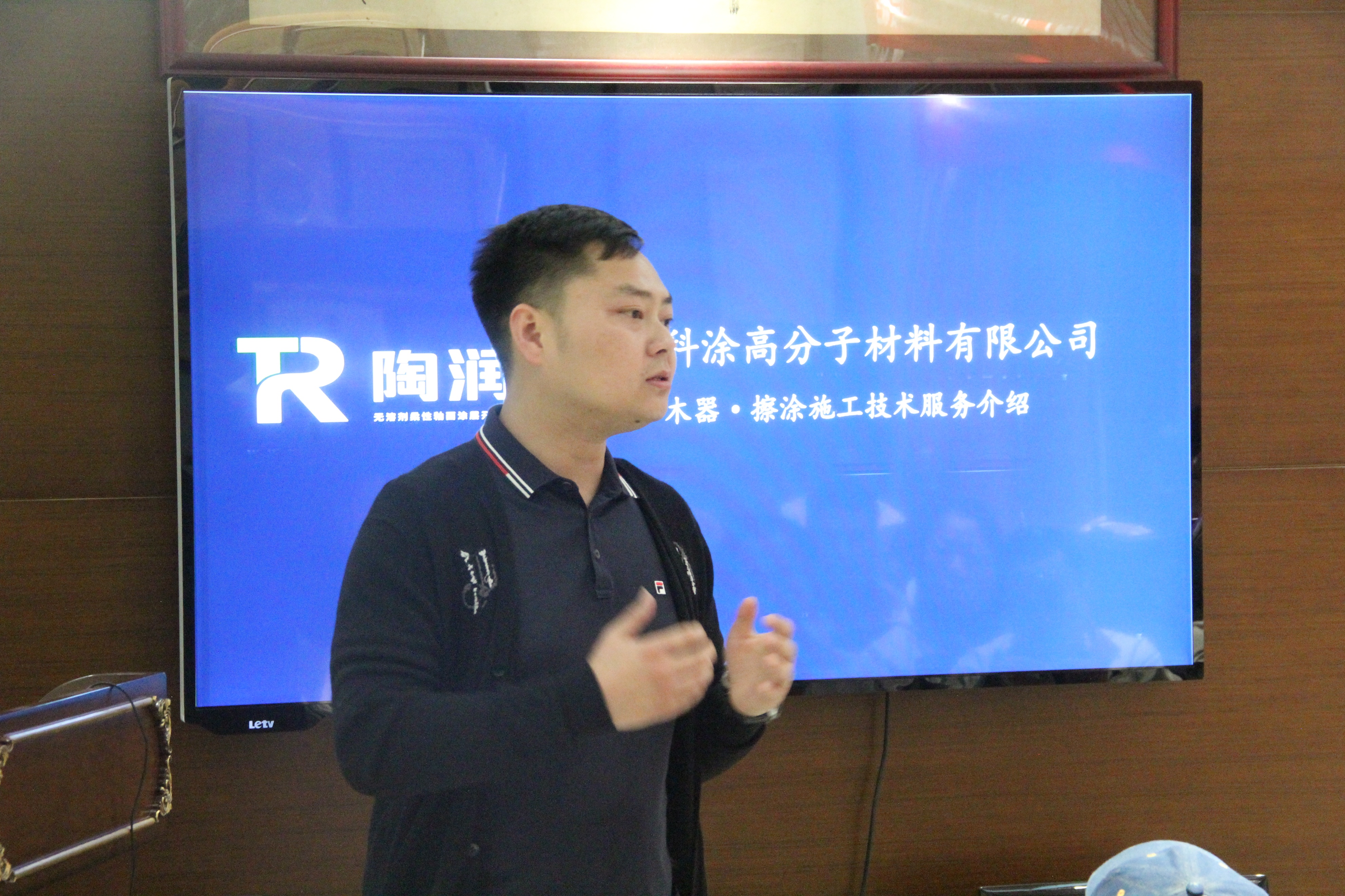 科涂高分子材料“柔性釉面涂层产品现场技术施工”培训会顺利召开