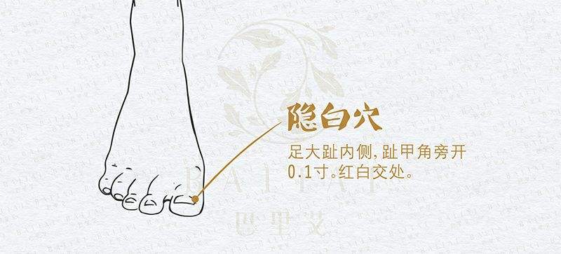 除湿气补气血最快的动作,气血下行需要按哪个足底穴位