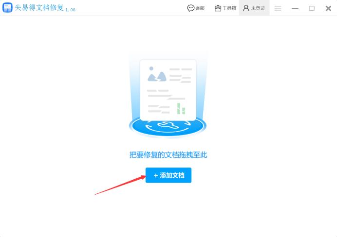 电脑文档乱码怎么恢复正常wps,word文档乱码怎么修复