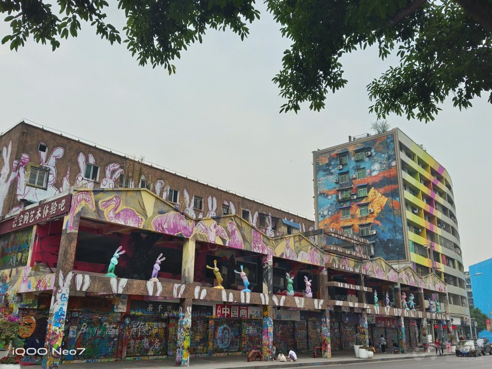 iqooneo7深度评测,iqooneo7se手机体验