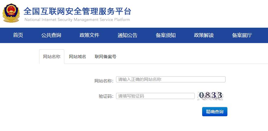 火影买号应该怎么买号,火影忍者什么交易平台安全