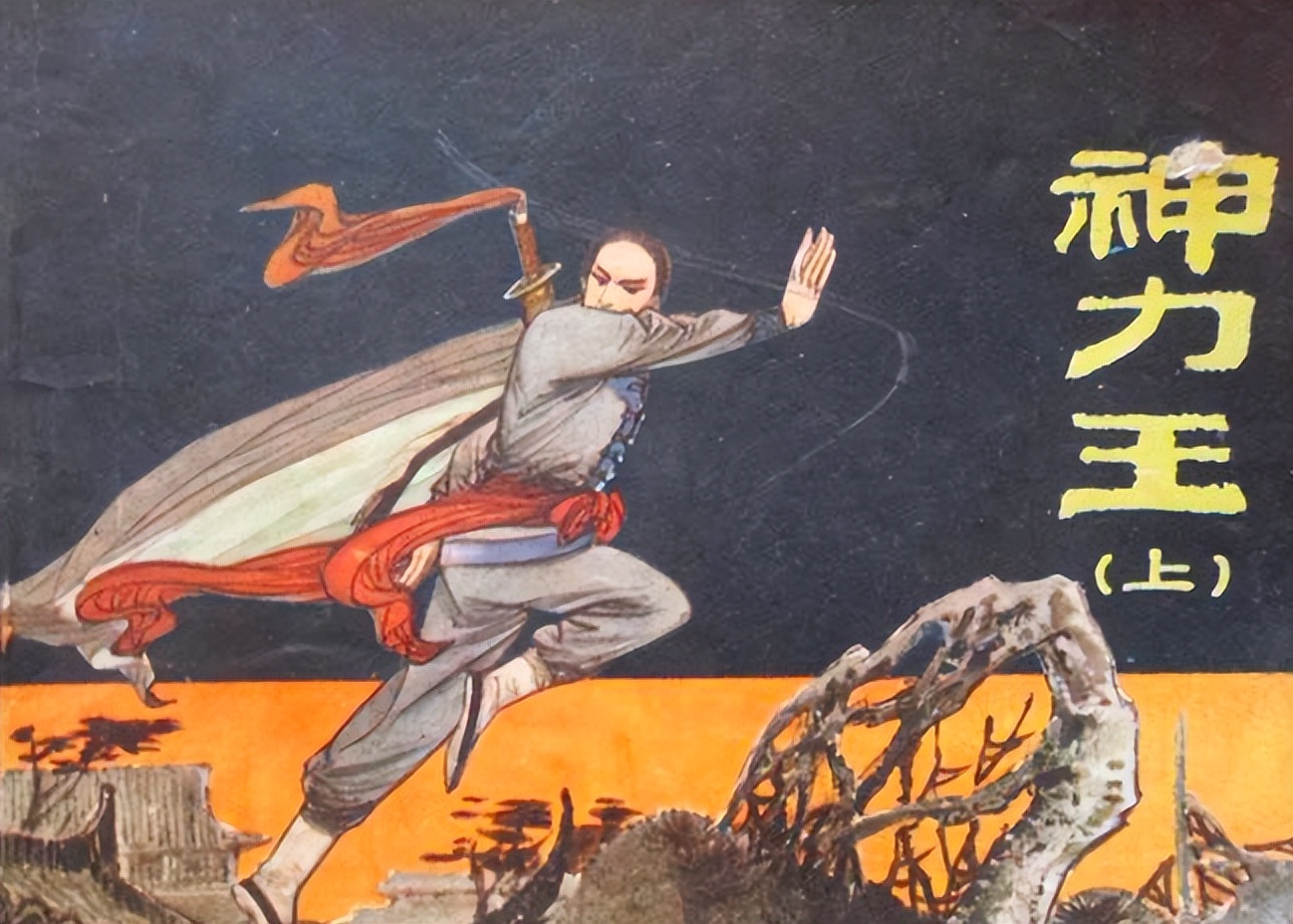 清朝最后一个铁帽子王：曾做过伪满军官，新中国时当选了政协委员