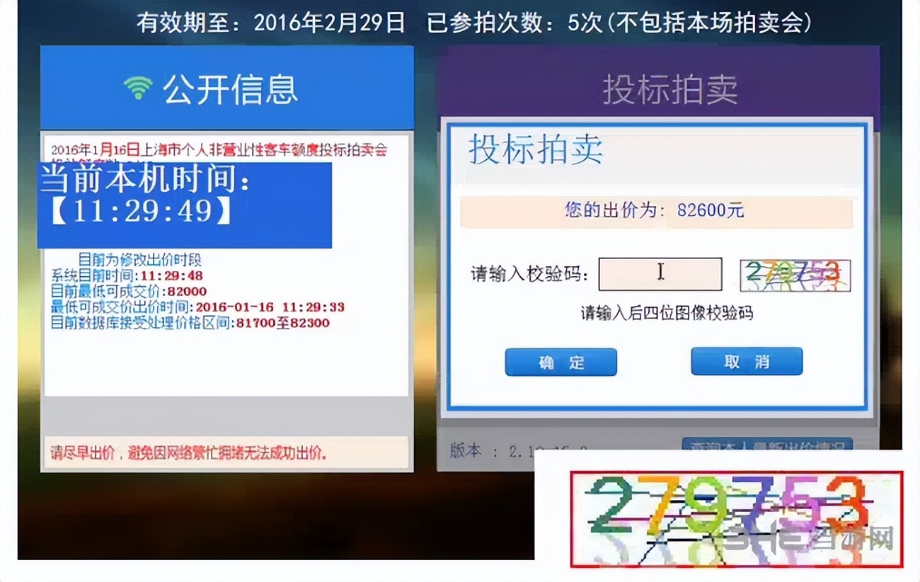 娌墝鎷嶈溅杞欢,51娌墝鎷嶇墝鍔╂墜