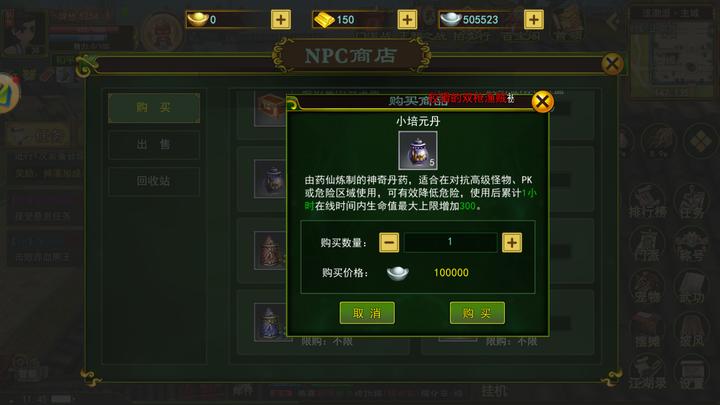 热血江湖打金版,热血江湖端游打金技巧最新