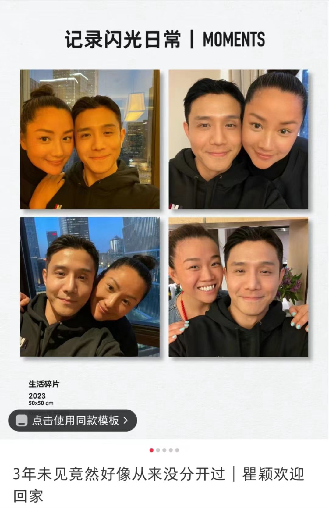 瞿颖个人资料照片,瞿颖52岁为什么还那么瘦