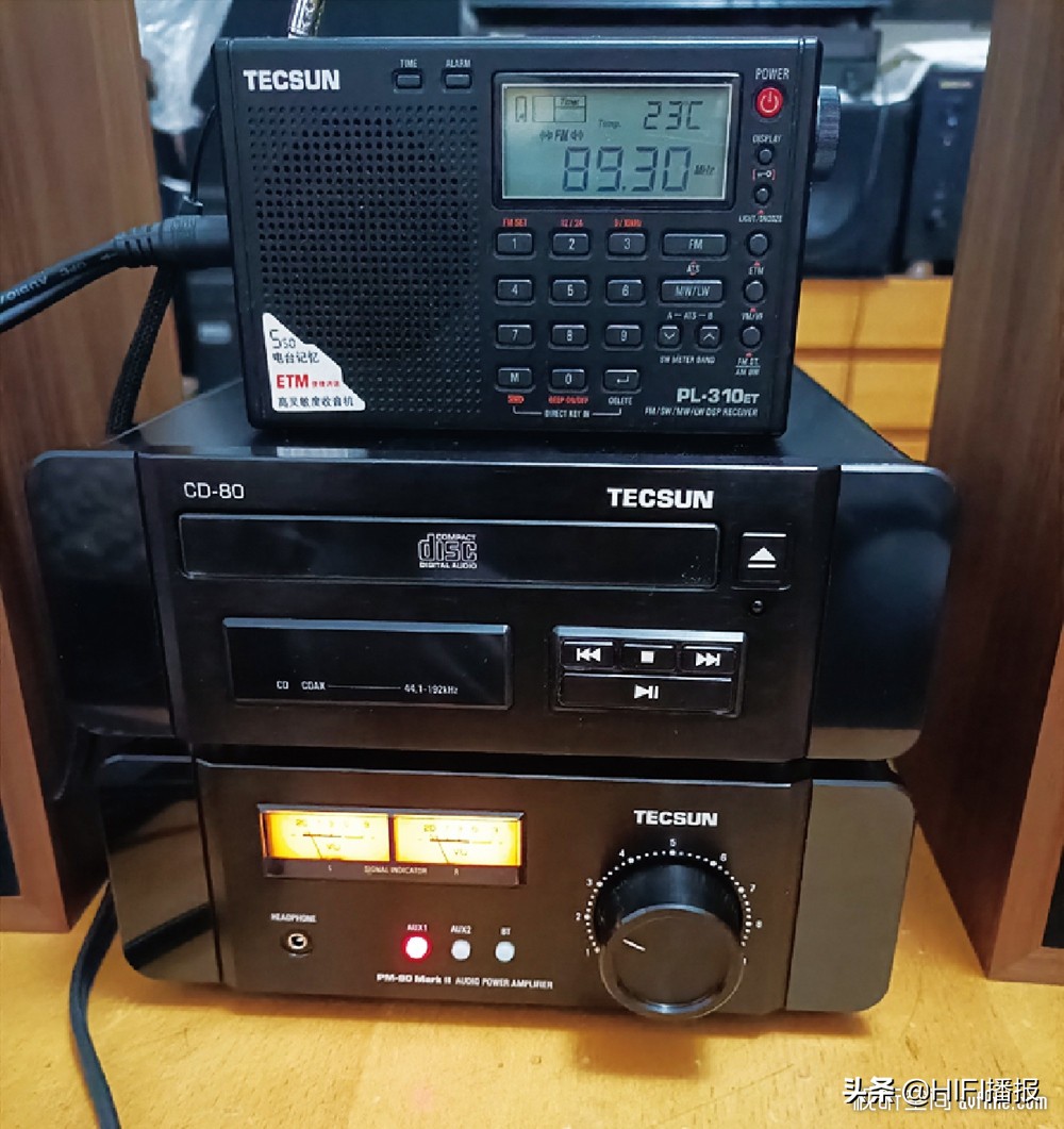 适合小空间的德生三件套