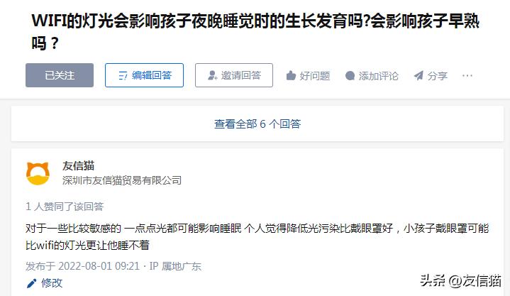 tp-link路由器正常工作指示灯,tp-link路由器指示灯变成红色