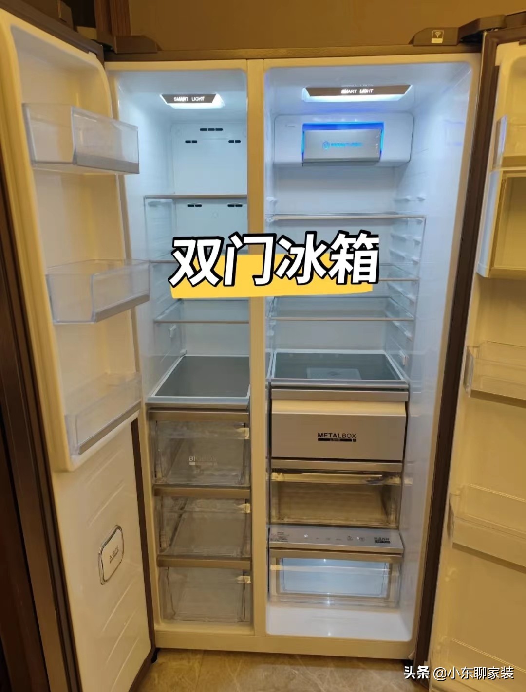 一字门和十字门冰箱区别,对开冰箱和十字门冰箱哪个更实用