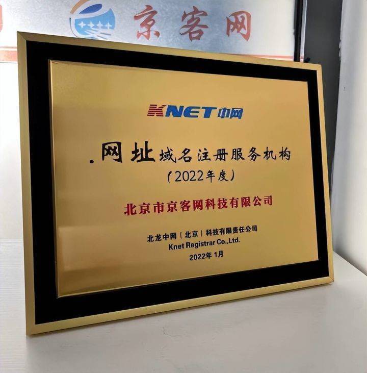 中文域名购买平台,天猫商城域名