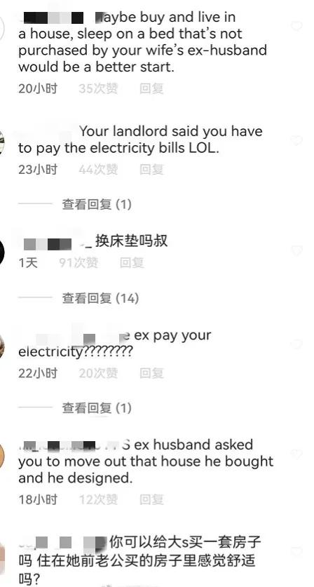 具俊晔社交账号遭*攻围**，买新房换床垫交电费，但他是真的付不起啊