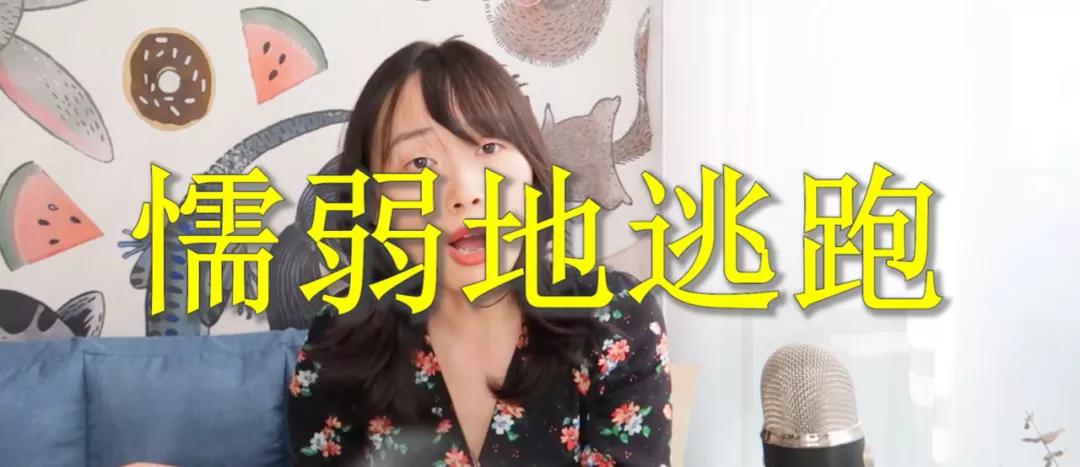 性格懦弱练就强大气场,如何让懦弱的人变强大