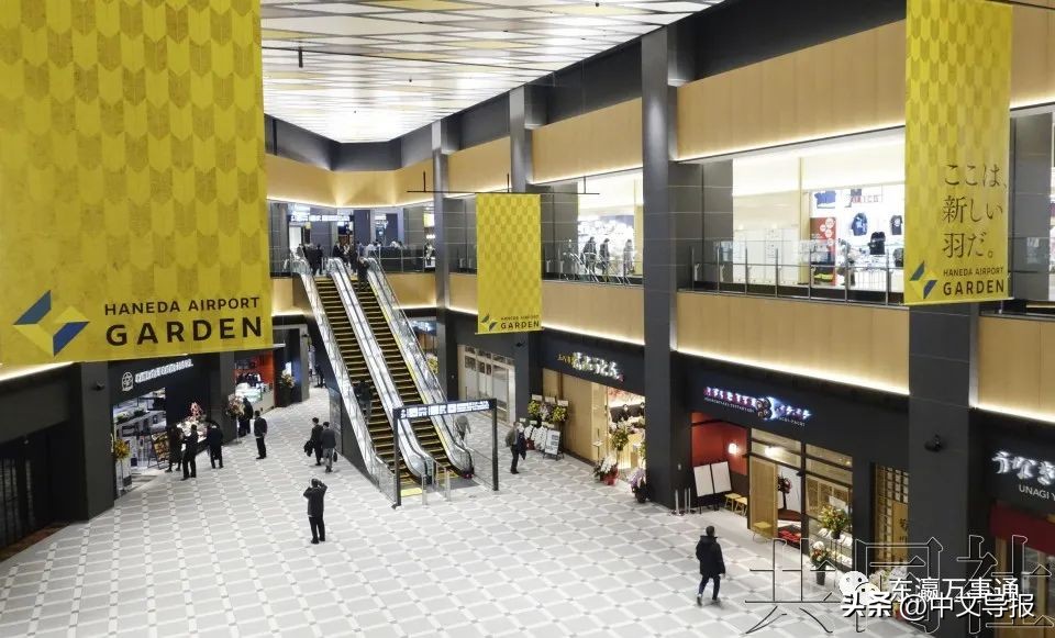 羽田国际机场运营,羽田机场公共设施