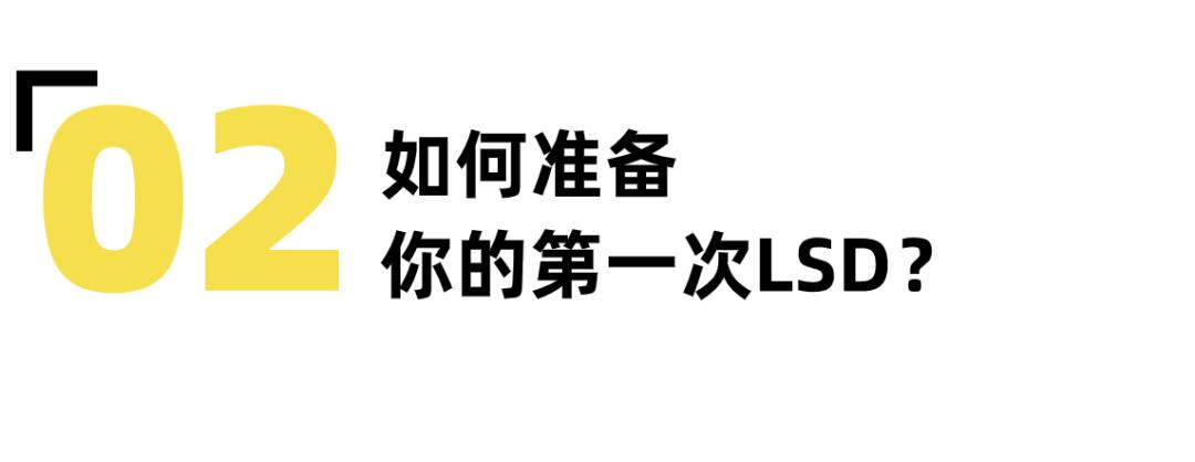 lsd应该以什么配速去跑,lsd跑法需要多长时间