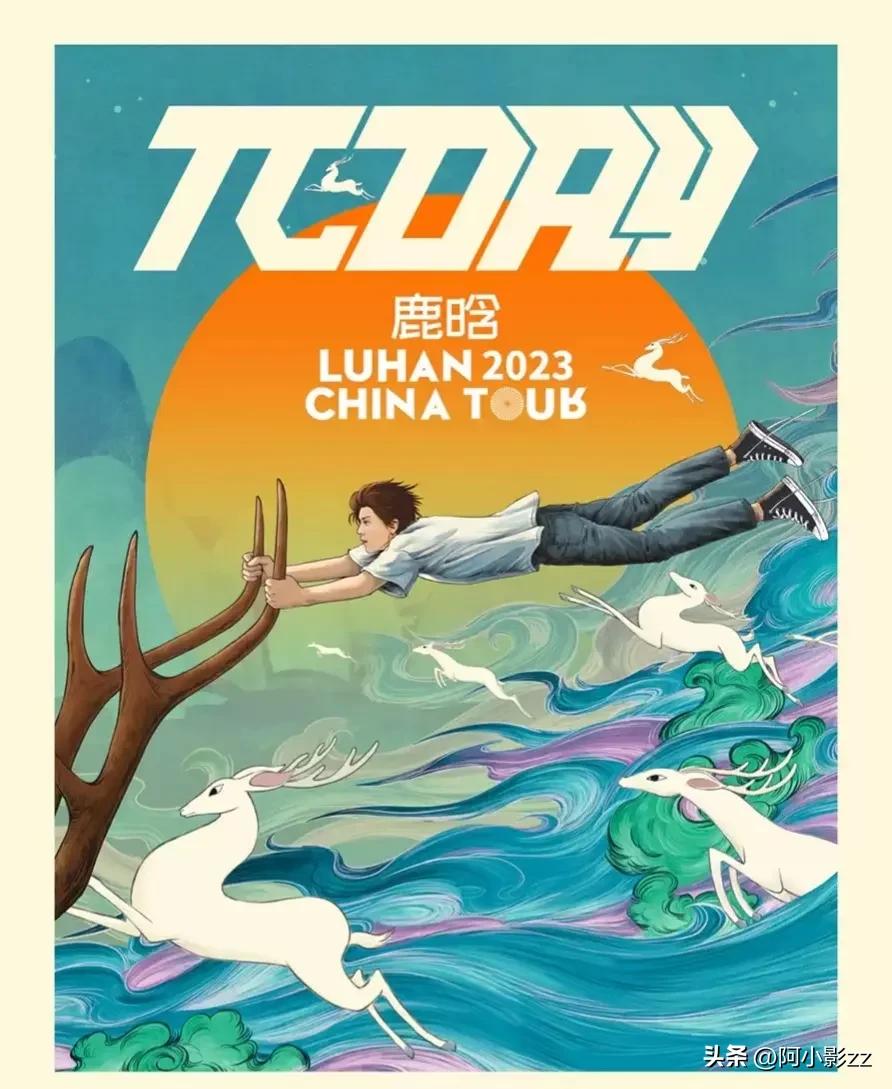 各大歌手演唱会2024时间表,歌手2020年演唱会安排时间表