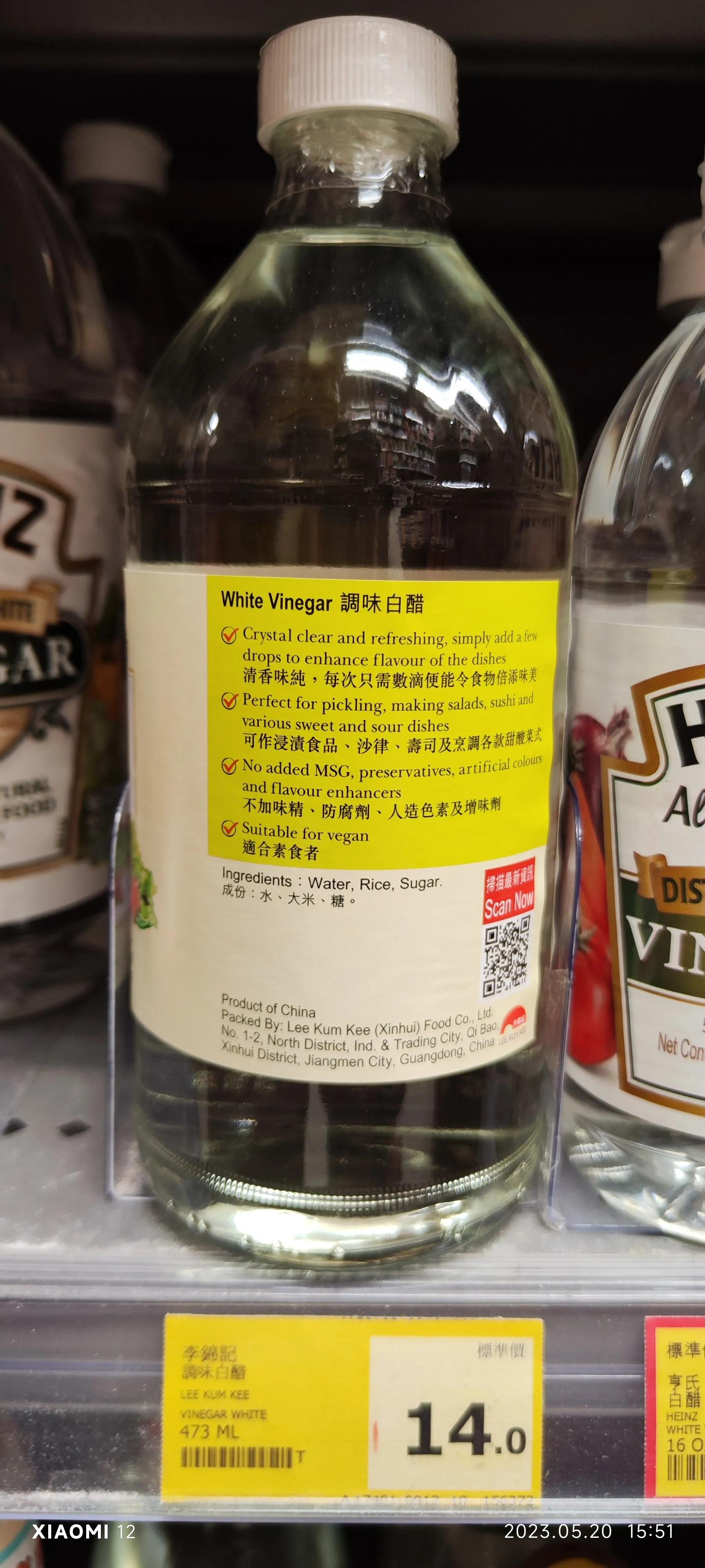 香港大围自由行，重点关注了药品、肉菜以及免税店里香烟的行情