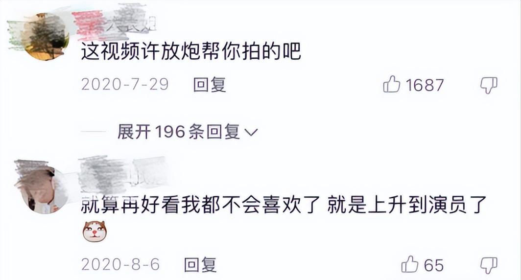 黑红小花张月：质疑整容上位不雅，演绿茶遭网暴，新剧逆转口碑