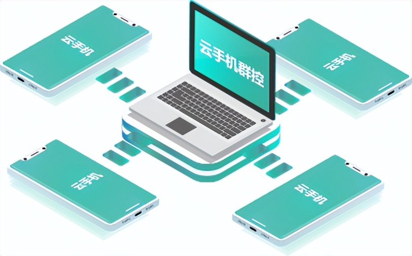 云手机的作用和功能,云手机用途原来如此强大